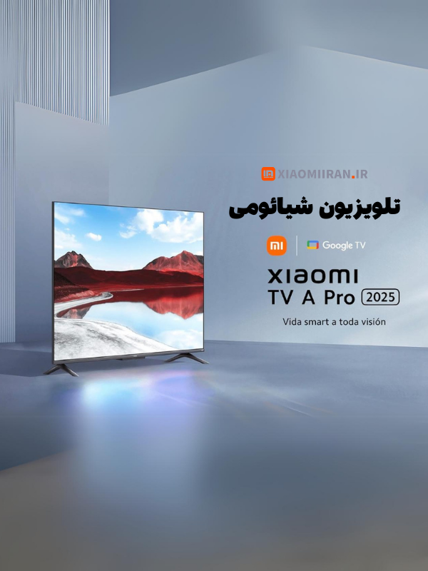 تلویزیون شیائومی a pro 2025